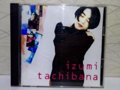 ⭐榊いずみ⭐ 太陽が見てるから ／CD