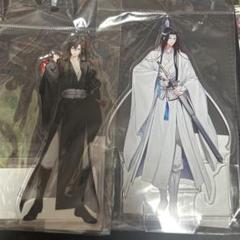 2025年最新】魔道祖師 カフェ アクリルスタンドの人気アイテム