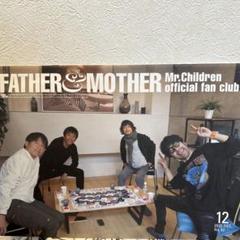 Mr.Children - Mr.Children まとめ売り②正式発足前FC会報 NO.13〜NO.20他 Mr.Children まとめ売り②正式発足前FC会報 NO.13〜NO.20他