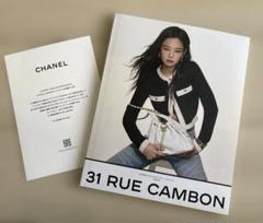 CHANEL - シャネル カタログ セットの通販 by isaop's shop