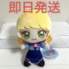 アイプリぬいぐるみ　おとめ　チィ　みつき　じゅりあ アイプリぬいぐるみ おとめ チィ みつき じゅりあ - メルカリ