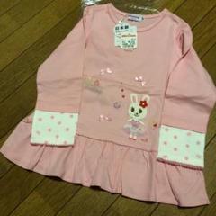 新品ミキハウス