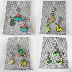 ✨【未使用】草御三家 4種 セット メタルチャーム ポケモン