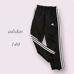 adidas アディダス 長ズボン（140）ジャージ パンツ スポーツ 練習着
