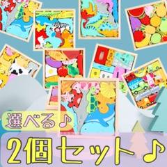 木製　パズル　積み木　バランスゲーム　プレゼント　お祝い　知育玩具