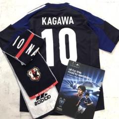 サッカー 日本代表  香川真司 ユニフォーム タオル グッズまとめ売り サッカー 日本代表 香川真司 ユニフォーム タオル グッズまとめ