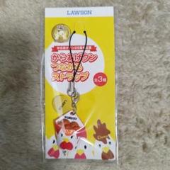 【新品/値下可】LAWSON からあげクンつながるストラップ レッド25周年記念のサムネイル