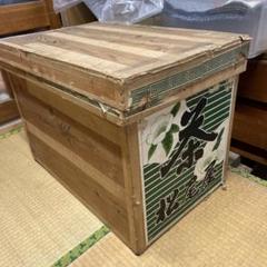 楽天市場】【中古】 茶箱 大型 木箱 収納箱 保存箱 木製 昭和