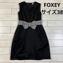 2025年最新】Foxey ワンピースの人気アイテム - メルカリ