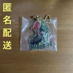 一番くじ 僕のヒーローアカデミア メタルチャーム 緑谷出久