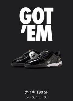 シルバー（銀色）系 Nike TOTAL 90(ナイキ トータル90