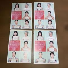 あいのうた DVD全巻セット　全4枚　菅野美穂 / 玉置浩二 / 岡田惠和 Amazon.co.jp: あいのうた DVD全巻セット 全4巻 菅野美穂 玉置
