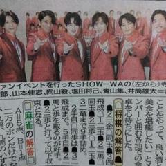 2025年最新】SHOWーWAの人気アイテム - メルカリ