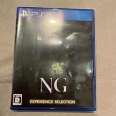 PS4 NG エヌジー ゲームソフト