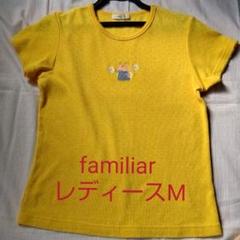 お値下げfamiliar レディース M 半袖Tシャツ