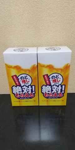 のどごし生　冷蔵庫　非売品　ジョッキ3個付き！ Yahoo!オークション -「のどごし生 ジョッキ」(広告、ノベルティ