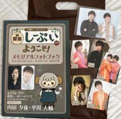 喫茶しーぷい　沖縄店 浅沼晋太郎・佐藤拓也 コレクションカード・パンフレット しーぷい on X: 