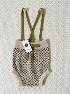 mabli Pansi Bloomers - Sand 4y