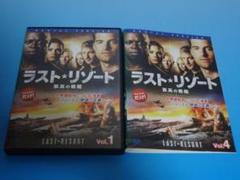 DVD ラストリゾート 孤高の戦艦  6巻 全巻 レンタル ケース付きのサムネイル