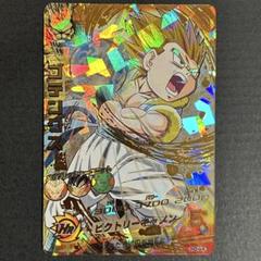 ドラゴンボールカード h3-58 H3-58 ゴテンクス UR | ドラゴンボールヒーローズ