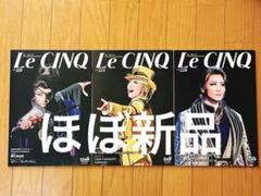 最新の激安 2025年最新】ル・サンク 宝塚の人気アイテム メルカリ - その他