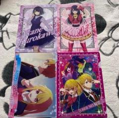 推しの子　ミニクリアファイル まとめ売り