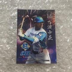 ファイターズトレカ縁日デザイン 万波選手