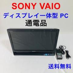 ソニー パソコン VAIO VPCJ218FJ/B 通電品 現状品 ジャンク