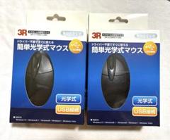 スリーアールソリューション 光学式USBマウス 3R-KCMS01UBK