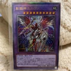 2025年最新】創獄神ネルヴァの人気アイテム - メルカリ
