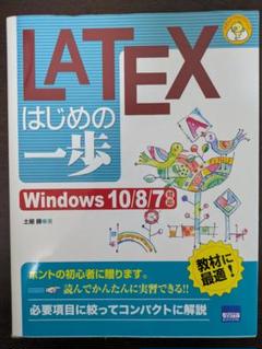 工進 HS一段一頭口ノズル組 PA-169 (散布機) 価格比較 - 価格.com