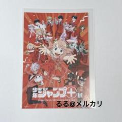 ジャンプラ展 ポストカード スーベニアBOX - メルカリ