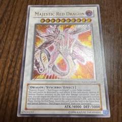 遊戯王　英語版　セイヴァーデモンドラゴン