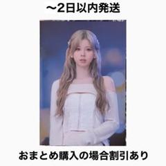 品*）様 NiziU AWAKE 新星堂　WonderGOO ビジュアルカード NiziU_visualcard_WG_sample_1_M