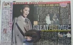 入手困難!建築家アントニ・ガウディ『カサ・ミラ』ドイツ限定ポスター ...