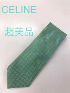 週末値下げ中 セリーヌ CELINE ネクタイ メンズ ほぼ新品