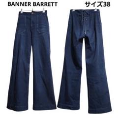 『BANNER BARRETT 』バナーバレット バックドロストデニムパンツ M