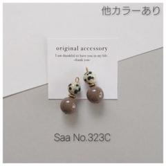 323C　ダルメシアンジャスパー　8mm　ブラウン　ピアス or イヤリング