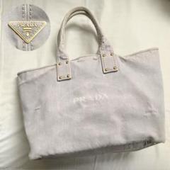 【レア】PRADA カナパ ハンドバッグ デニム ホワイトベージュ 三角プレート