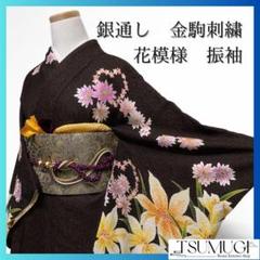 銀通し　金駒刺繍　ハート　薔薇　花模様　振袖　晴れの日 着物 032a p