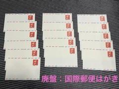 官製はがき　未使用 試し刷り用紙(はがきサイズ・200枚入り・薄手)JP-HKTEST6-200の