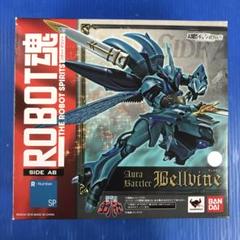 BANDAI - ROBOT魂　ヴェルビン 新品未開封 Amazon.co.jp: バンダイ(BANDAI) ROBOT魂 〈SIDE AB