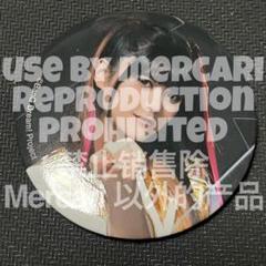 紡木吏佐 缶バッジ まとめ売り 2025年最新】紡木吏佐 缶バッジの人気アイテム - メルカリ