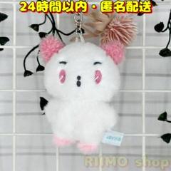 訳あり PLAVE MMMM バンビ BAMBY miimu キーホルダー