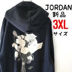 新品 NIKE ナイキ テイタム 総柄 ビッグロゴ デカロゴ 裏起毛 パーカー