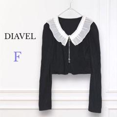 DarkAngel フリル襟付き 長袖 カーディガン フルジップ 黒