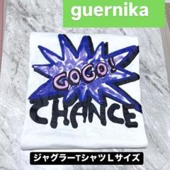 【★お値下げ★】guernika GOGO! CHANCE Tシャツ Lサイズ ☆お値下げ☆】guernika GOGO! CHANCE Tシャツ Lサイズ - メルカリ