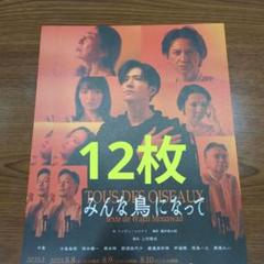 RockonSocialClub コンプリートセット【岡本健一サイン入り
