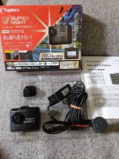 ユピテル・リア専用カメラSN-R12d中古品 SN-R12d 機能・仕様｜ドライブレコーダー｜Yupiteru(ユピテル)