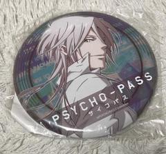 2025年最新】PSYCHO-PASS サイコパス嫁コレくじの人気アイテム